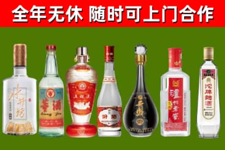 西秀烟酒回收名酒系列.jpg