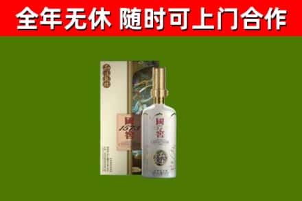 西秀烟酒回收国窖1573.jpg