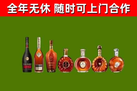 西秀烟酒回收洋酒价格.jpg