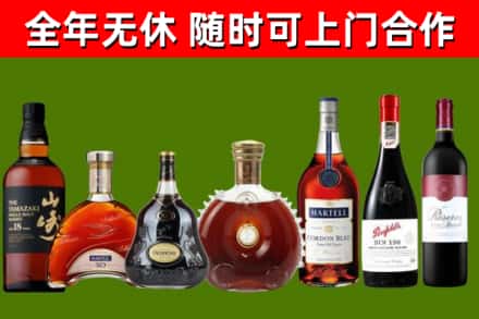 西秀烟酒回收洋酒系列.jpg