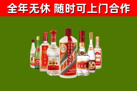 西秀烟酒回收八大名酒.jpg