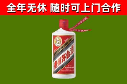西秀烟酒回收飞天茅台酒.jpg