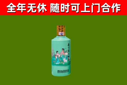 西秀烟酒回收24节气茅台酒.jpg
