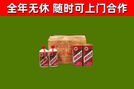 西秀烟酒回收80年代茅台酒.jpg
