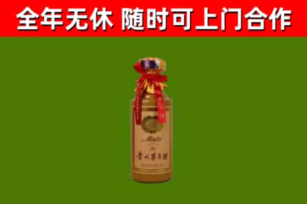 西秀烟酒回收30年茅台酒.jpg