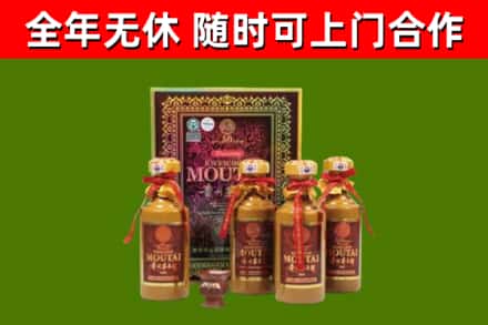 西秀烟酒回收50年茅台酒.jpg