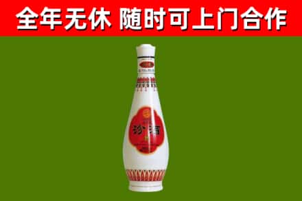 西秀烟酒回收瓷瓶汾酒.jpg