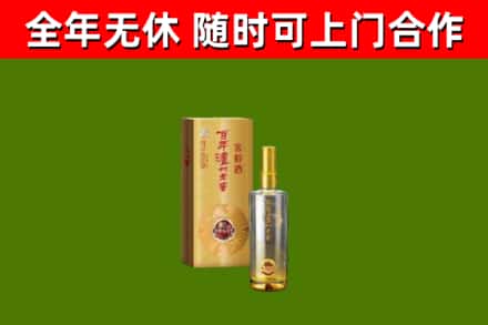 西秀烟酒回收百年泸州.jpg