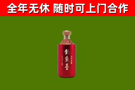 西秀烟酒回收钓鱼台.jpg