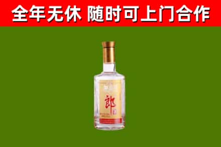 西秀烟酒回收光瓶郎酒.jpg