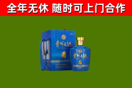 西秀烟酒回收贵州大曲.jpg