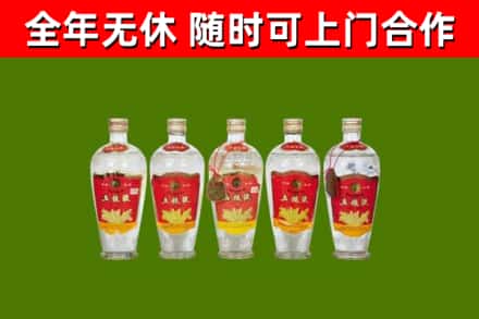 西秀烟酒回收公斤五粮液.jpg