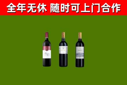西秀烟酒回收拉菲红酒.jpg