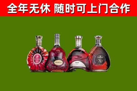 西秀烟酒回收洋酒.jpg
