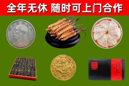 西秀烟酒回收名贵礼品.jpg